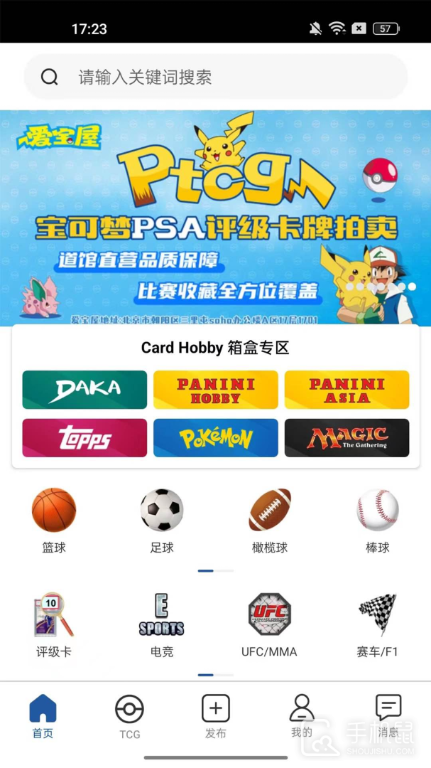 卡淘 V5.1.9截图1
