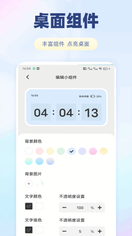 Safewa V1.0.3截图1