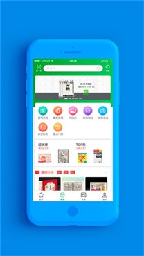 普服监督 V4.0截图1