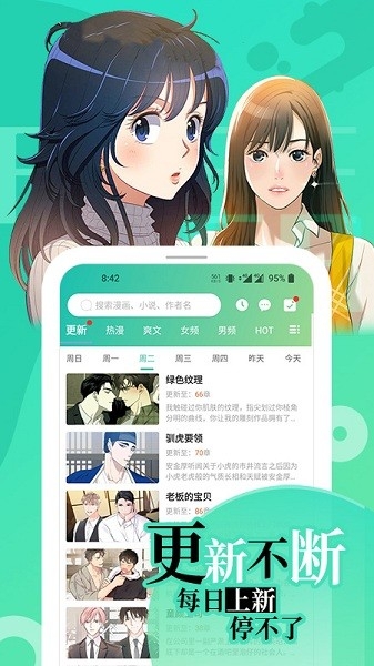 画涯 V1.9.4截图1