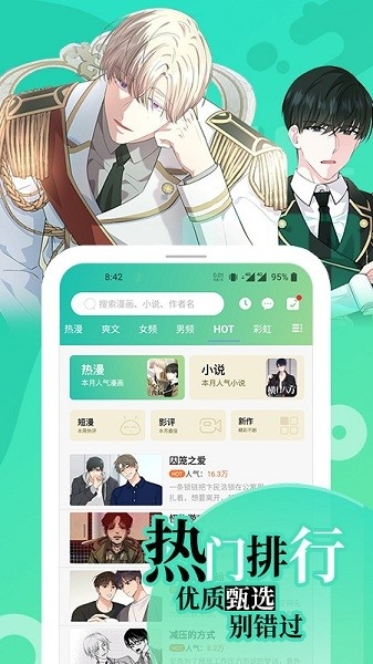 画涯 V1.9.4截图2