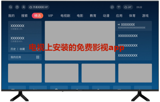 易订易购 V3.0.2截图2