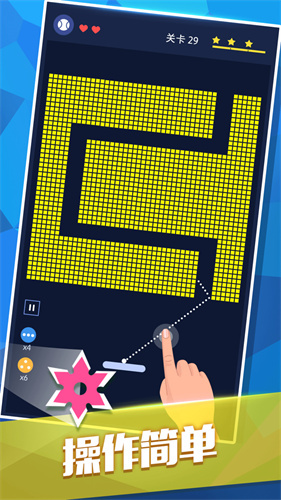 砖块破坏者无广告版 V1.3.4截图2