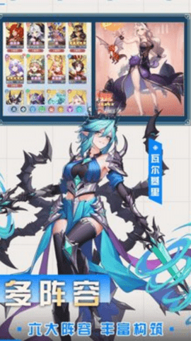 联盟英雄 V1.0截图1