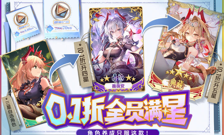 苍空物语最新版 V1.0.2截图1