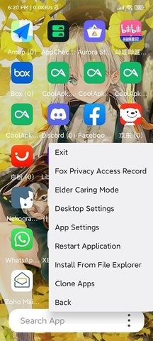 伏羲X 64 V2.3.10截图1