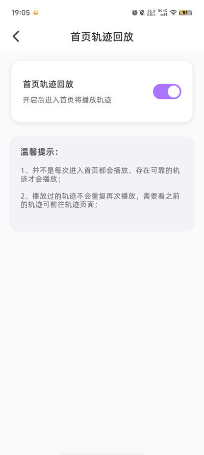 Mua恋爱软件 V4.6.9 安卓版截图2