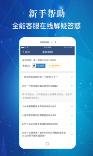 多开盒子 V1.0截图1