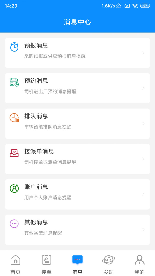 云到 V5.5.2截图2