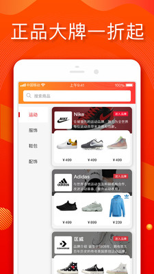 小年鱼 V2.5.4截图1