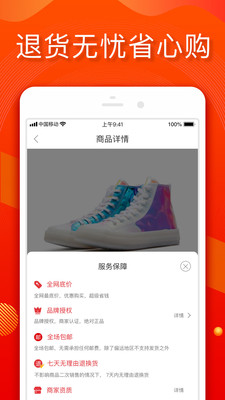 小年鱼 V2.5.4截图2