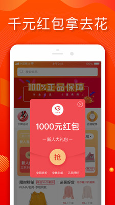 小年鱼 V2.5.4截图4