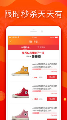 小年鱼 V2.5.4截图5