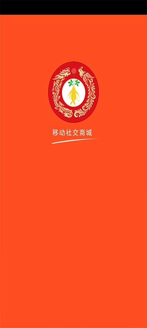 长生益 V3.3.81截图1