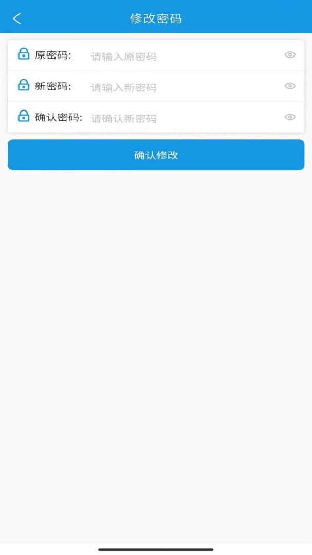 安之道检测 V2.7.2截图1