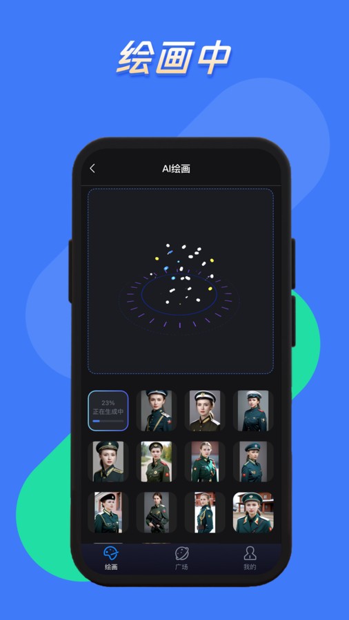 悦灵犀APP V2.7.6截图1