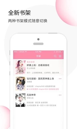 华夏天空 V5.98截图1