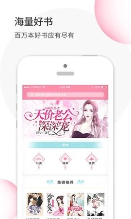 华夏天空 V5.98截图2