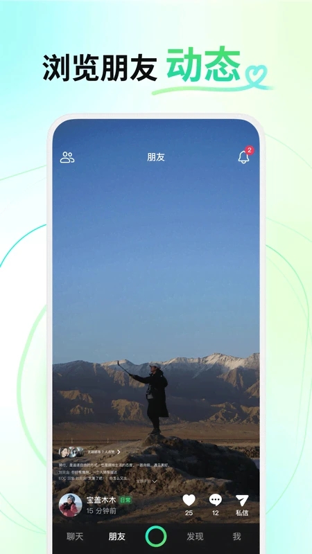 多闪app最新版本 V35.0.0 安卓版截图1