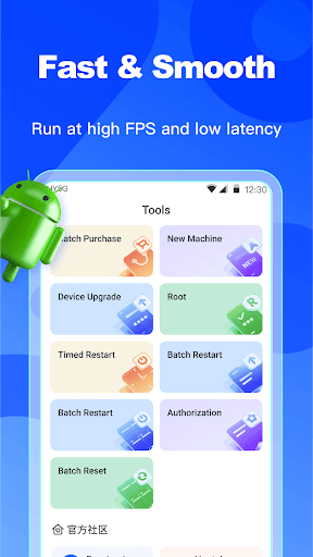 Redfinger V1.9.2.30截图1