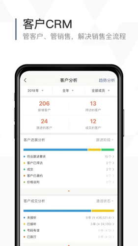 口袋助理软件 V8.1.2截图2