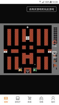 怀旧游戏厅 V1.0.1截图1