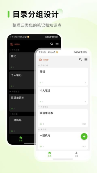 Anymo App V3.3.13截图3