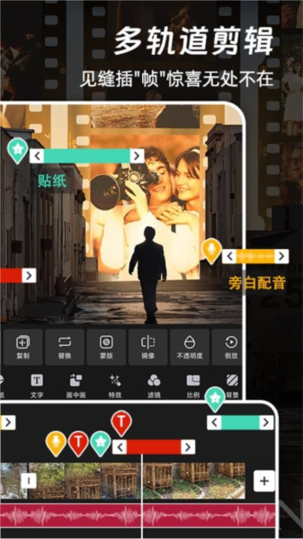 爱特效剪辑App V1.1.7截图2