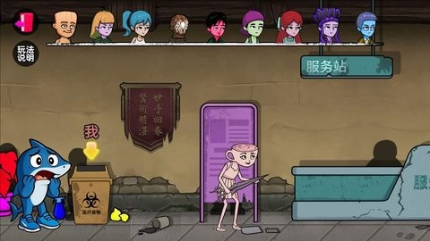 找到躲藏点吧 V1.0截图2