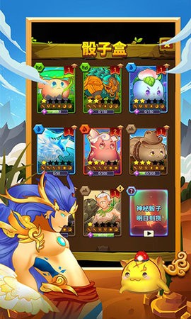 骰子法师1.0.0 V1.0.0截图2