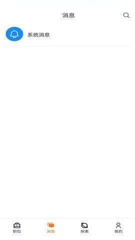 113直聘 V1.1.0截图1