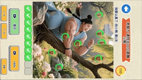 我要认真了抖音版 V1.0.1截图2