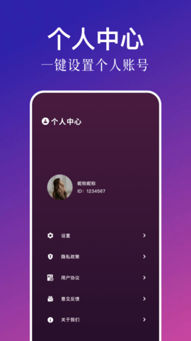新闪电龟 V V1.1截图1