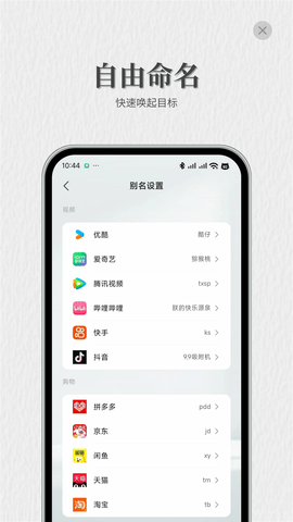 NoFeed V1.0.0截图1