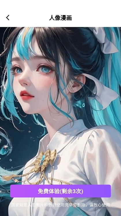 光迷相机 V2.5.7截图1