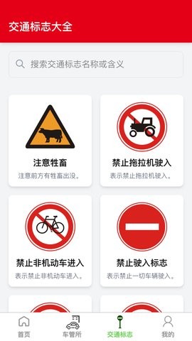 高精度卫星地图 V1.0.0截图2