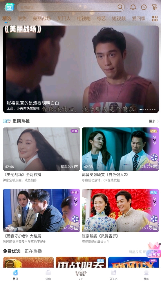 埋堆堆 V5.7.02截图1