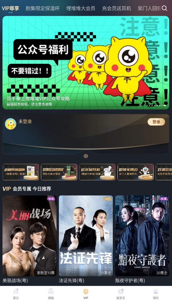 埋堆堆 V5.7.02截图2