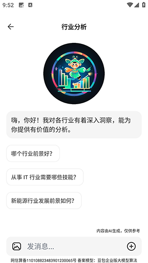 Q7浏览器 V1.0.0截图1