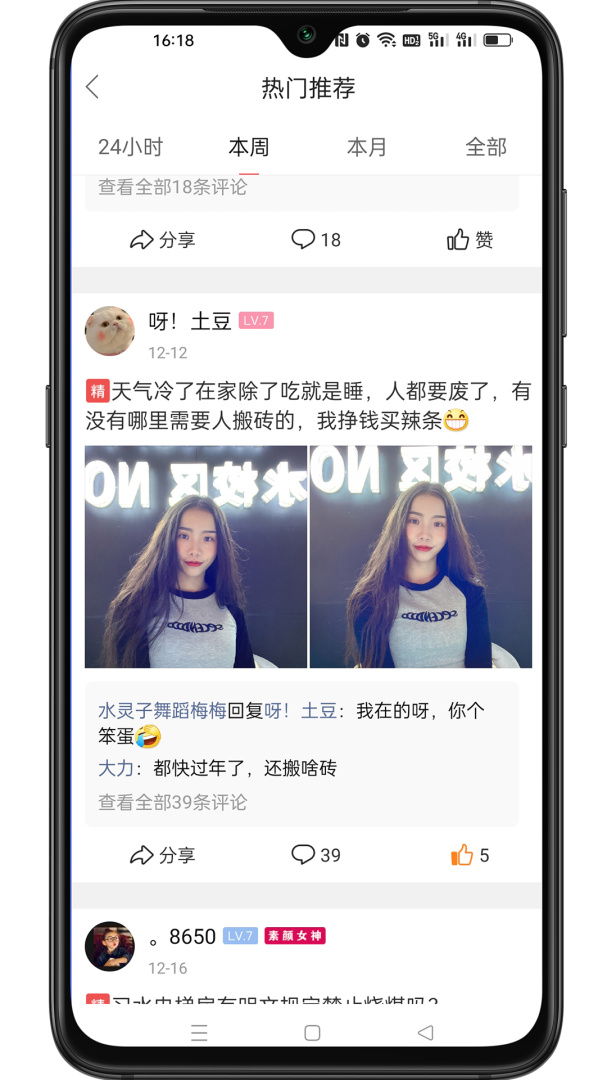 习水生活网 V6.5截图1