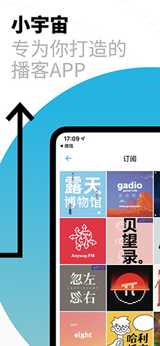 小宇宙App V2.89.0截图1