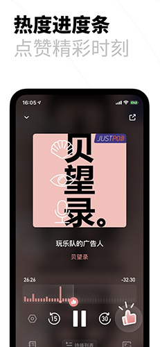 小宇宙App V2.89.0截图3