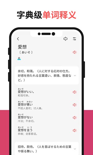 MOJiTest App V5.6.0截图3
