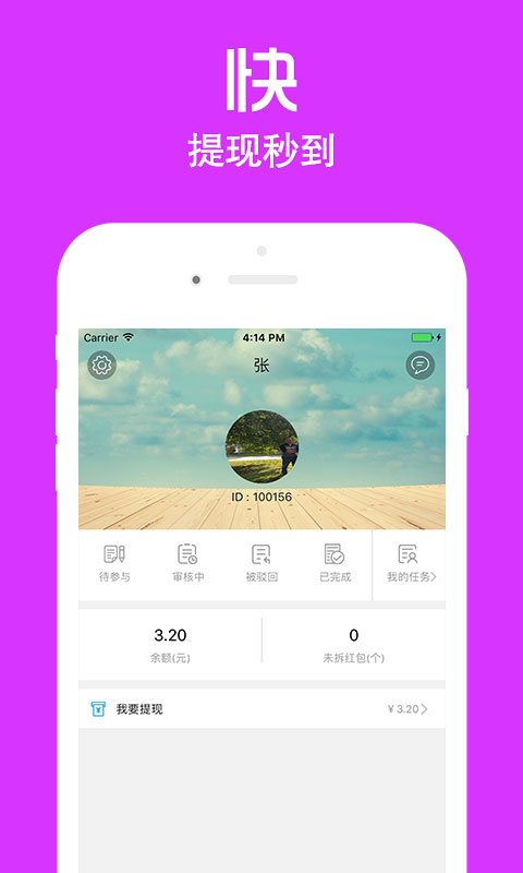 店小蜜 V2.5.22截图1