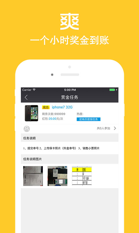 店小蜜 V2.5.22截图2