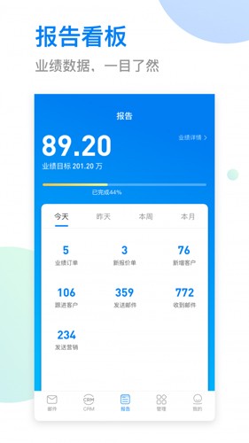 OKKIApp V6.43.0截图1