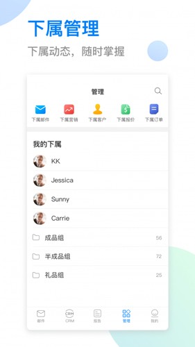 OKKIApp V6.43.0截图2