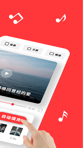 音画安卓版 V5.2.0截图2