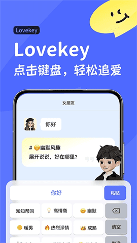 Lo V1.4.9截图1