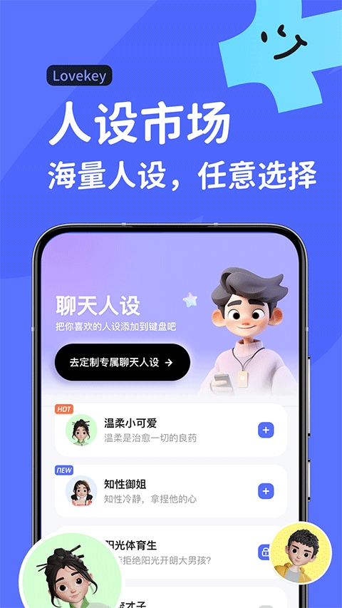 Lo V1.4.9截图2